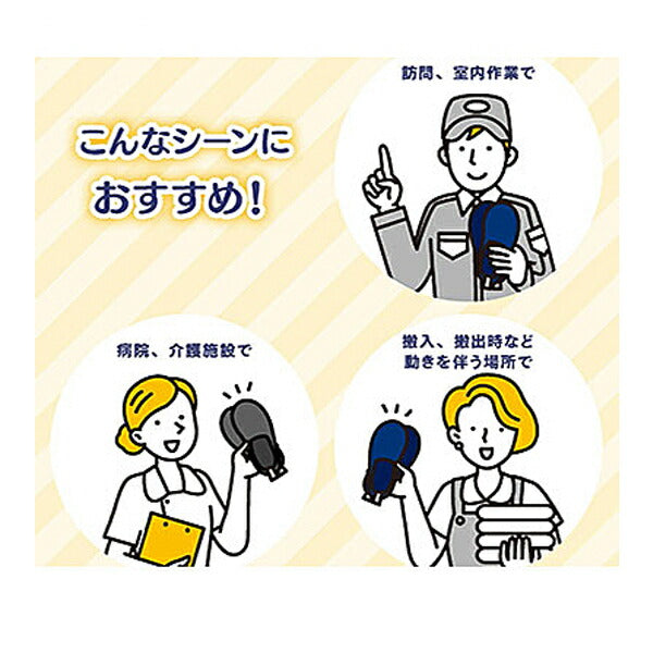 介護靴 おしゃれ 室内 ルームシューズ スルフィット 男女兼用 BAAA24902 オクムラ 介護 かかと付き 介護用品 父の日 母の日 敬老の日 プレゼント