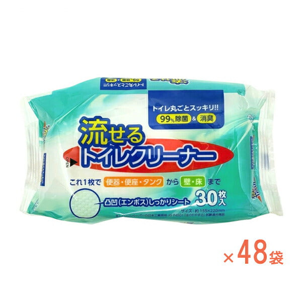 1ケース (30枚×48袋) G＆G流せるトイレクリーナー 大一紙工 (トイレに流せる しっかりシート まとめ買い ) 介護用品