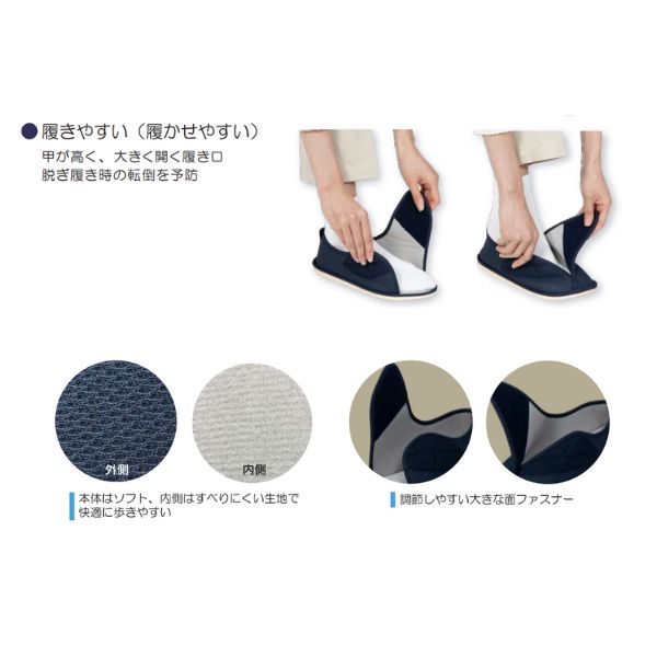 介護シューズ 室内 介護スリッパ リハビリシューズ 入院用靴 入院 靴 入院用スリッパ 高齢者 室内履き 室内用 転倒予防グリップシューズ つま先なし 竹虎