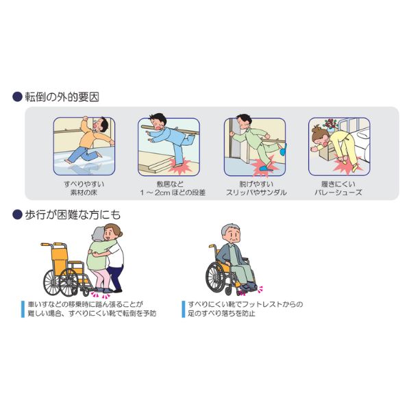 介護シューズ 室内 介護スリッパ リハビリシューズ 入院用靴 入院 靴 入院用スリッパ 高齢者 室内履き 室内用 転倒予防グリップシューズ つま先なし 竹虎