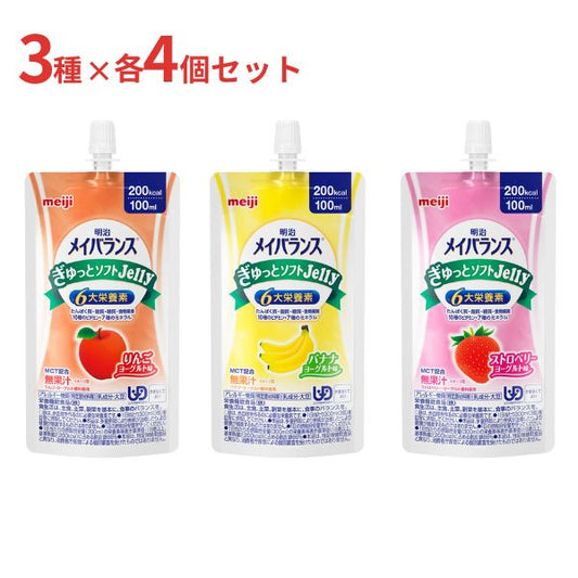 メイバランス 12本 メイバランスぎゅっとソフトJelly 100mL 3種×4本セット 明治 高カロリー 栄養補助食品 高齢者 介護食品 水分補給 飲みもの 流動食