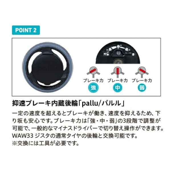 シルバーカー 歩行車 ジスタR WAW35-NV 幸和製作所 介護 歩行補助 手押し車 折りたたみ ショッピング 介護用品