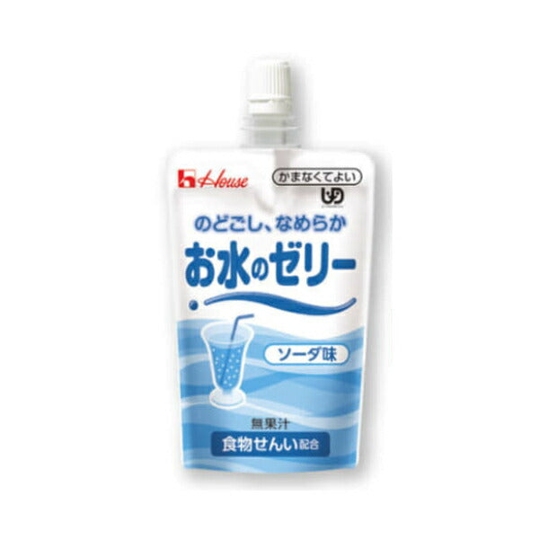 介護食 かまなくてよい 水分補給 のどごしなめらか お水のゼリー ソーダ味 120g ハウスギャバン 区分4 噛まなくて良い 食物繊維 やわらかゼリー飲料 熱中症対策 介護用品