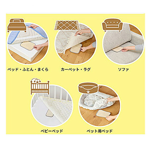 エステー ムシューダ ダニさん集まれ！ダニ捕獲シート 2枚入 エステー 介護 日常生活 便利 用品 介護用品