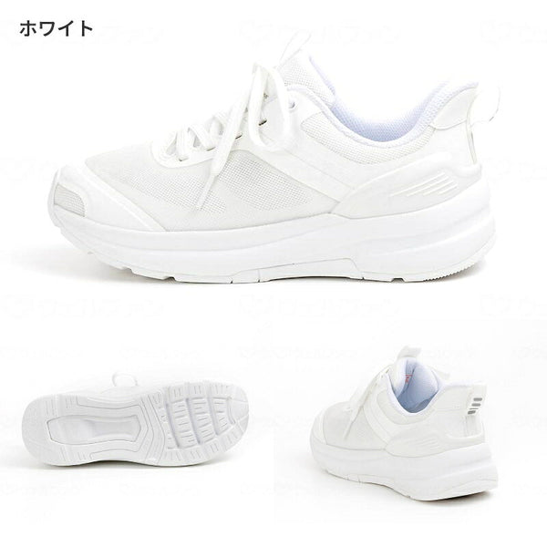 足をケアする 履きやすい 立ち仕事用 ゆったり設計 レディース メンズ 男女兼用 アサヒフットケア 005 4E アサヒシューズ 長時間 疲れにくい シューズ 介護用品
