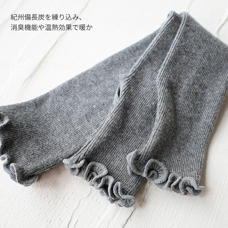 備長炭 ふんわりフィット アームウォーマー ラック産業 介護 衣類 アームカバー あたたか 冬 介護用品