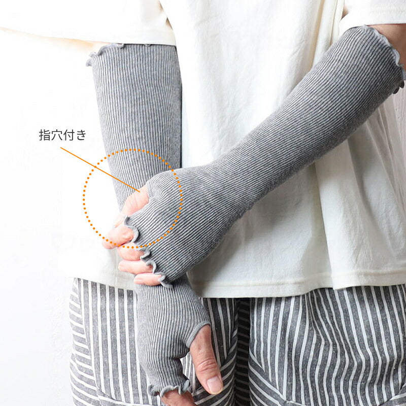 備長炭 ふんわりフィット アームウォーマー ラック産業 介護 衣類 アームカバー あたたか 冬 介護用品