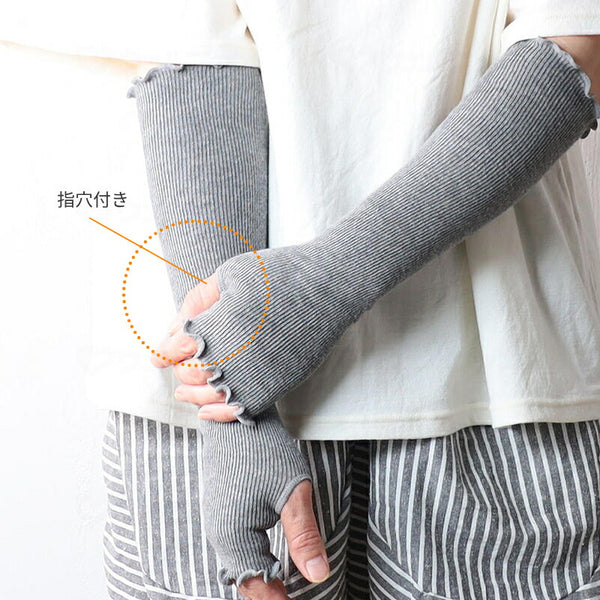 備長炭 ふんわりフィット アームウォーマー ラック産業 介護 衣類 アームカバー あたたか 冬 介護用品
