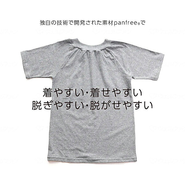 介護 衣類 肌着 綿ストレッチ 着脱名人 前後なし半袖シャツ 49060130 ラック産業 男女兼用 介護 介護用品