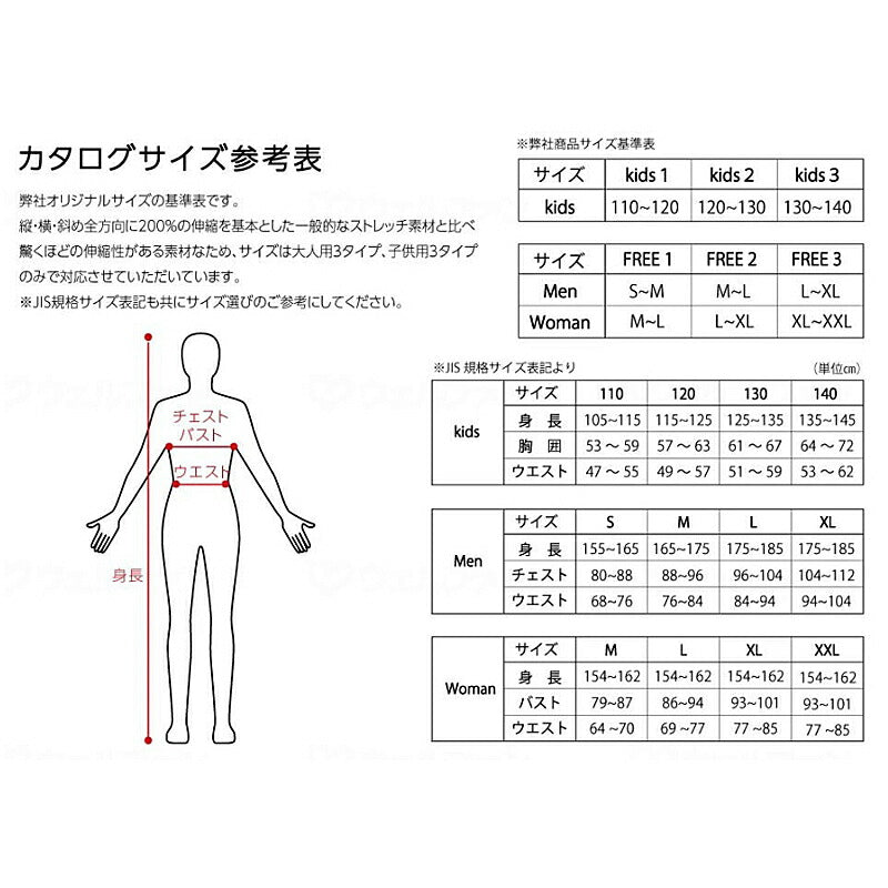 介護 衣類 肌着 綿ストレッチ 着脱名人 前後なしボトム（10分丈）49100118 ラック産業 男女兼用 介護 介護用品
