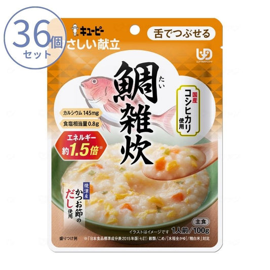1ケース 介護食 おじや レトルト やわらか食 キユーピーやさしい献立 Y3-51 鯛雑炊 100g 区分3 舌でつぶせる 食品 常温保存 介護用品