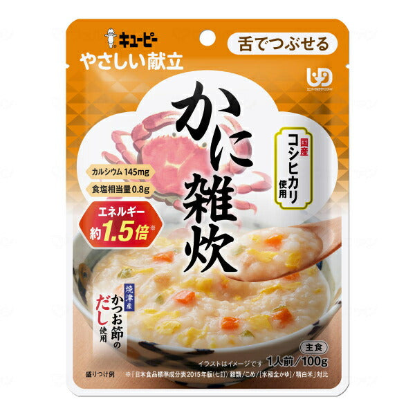 介護食 レトルト やわらか食 キユーピーやさしい献立 Y3-52 かに雑炊 100g 区分3 舌でつぶせる 食品 常温保存 介護用品