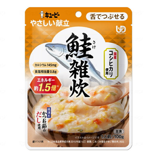 介護食 レトルト やわらか食 キユーピーやさしい献立 Y3-53 鮭雑炊 100g 区分3 舌でつぶせる 食品 常温保存 介護用品
