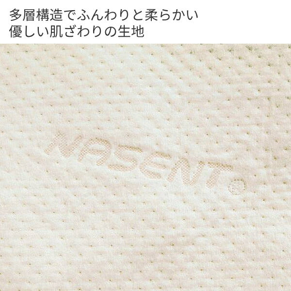 ナーセントEx コロネ アイ・ソネックス 体位変換器 ポジショニング 体位変換クッション 褥瘡予防 介護用品