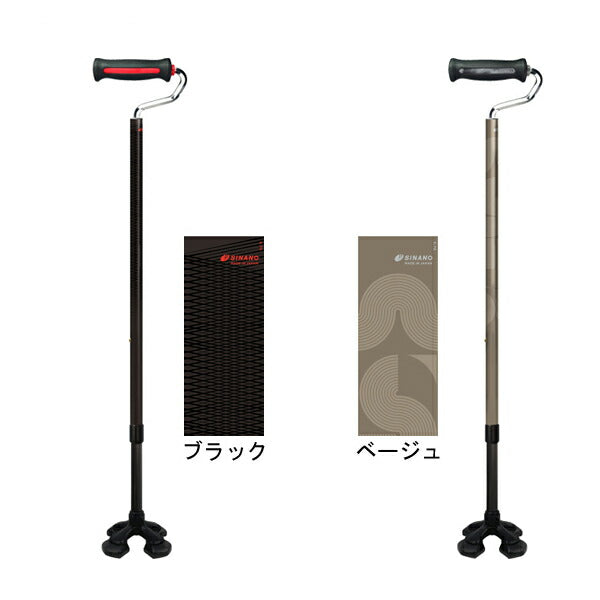 杖 つえ ステッキ おしゃれ やわらGELグリップ4点杖 TYPE-U 605502 シナノ 介護 歩行補助 介護用品