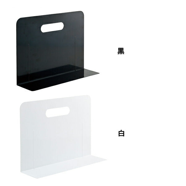 ブックエンド・ワイドタイプ マグネット付 A7352-24　A7352-0 LIHITLAB (リヒトラブ) 介護 施設 便利用品 日常生活 介護用品