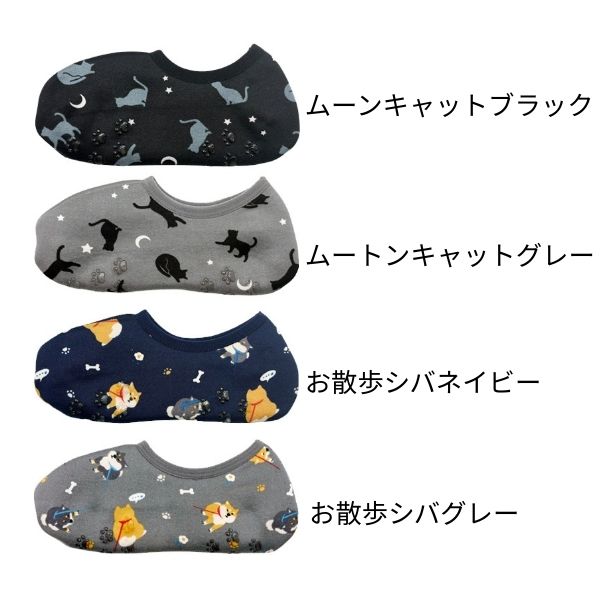 (3足セット) ぽかぽかそっくす ショート 丸和貿易 介護靴下 介護用靴下 介護用品  くつした 冷え性 寒がり 女性 男性 レディース ギフト プレゼント 70代 80代