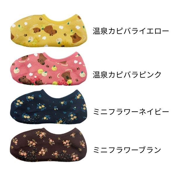 (3足セット) ぽかぽかそっくす ショート 丸和貿易 介護靴下 介護用靴下 介護用品  くつした 冷え性 寒がり 女性 男性 レディース ギフト プレゼント 70代 80代