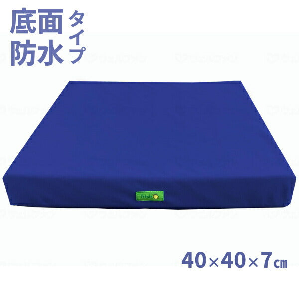 車椅子用クッション 車椅子 クッション あんしん楽らクッション 底面防水タイプ 40×40×厚さ7cm MT-1035 ネイビー 7cm 介護用品 介護用 防水クッション 車椅子用座布団
