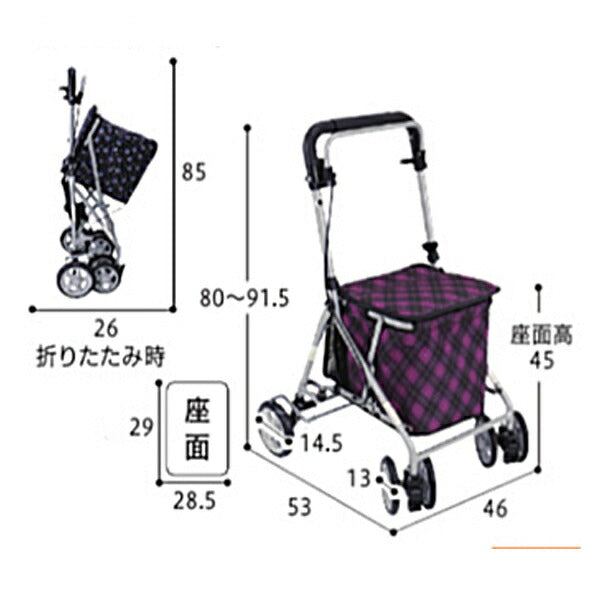 シルバーカー おしゃれ コンパクトカー カノン 島製作所 手押し車 折りたたみ 介護 ショッピング 介護用品