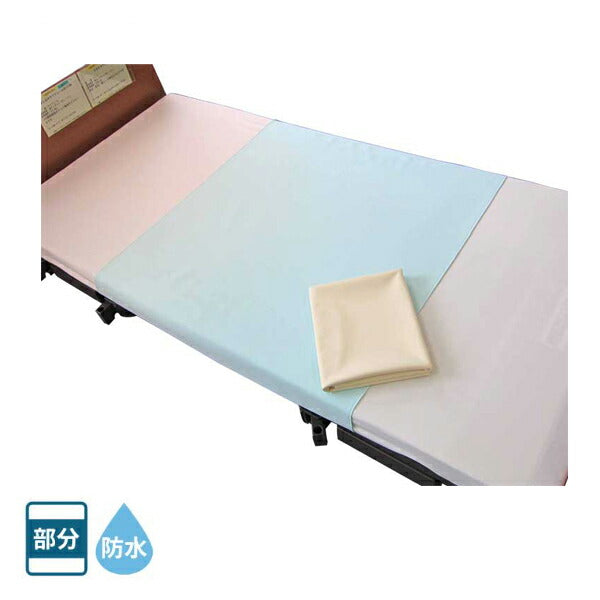 防水 シーツ 洗える 大人 綿混パイル防水シーツ MR-2051 萬楽 ハーフサイズ 在宅介護 看護 介護用品