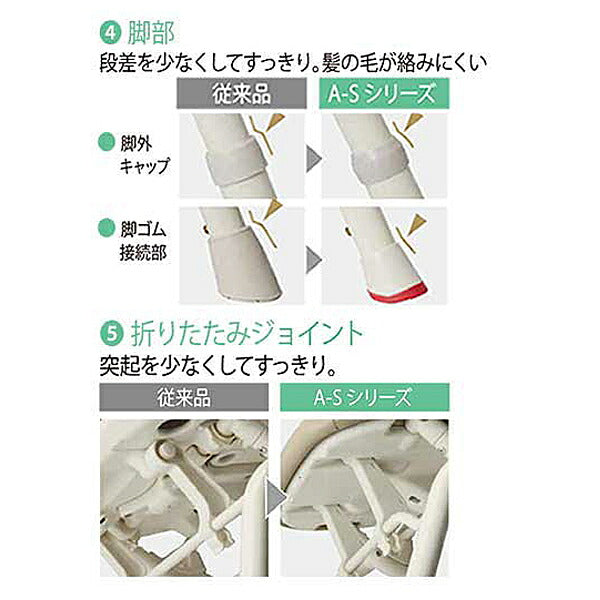 シャワーチェア 介護用風呂椅子 アロン化成 安寿 折りたたみシャワーベンチ A-Sフィット 536-044 536-045 536-046 536-047 アロン化成 介護 介護用品