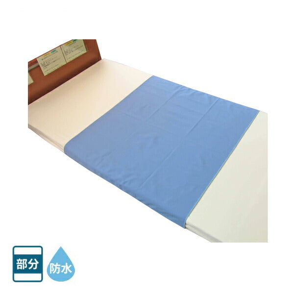 防水 シーツ 洗える 大人 綿混デニム防水シーツ MR-2052 ブルー 萬楽 ハーフサイズ 医療 在宅介護 看護 介護用品