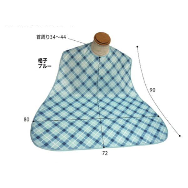 高齢者食事エプロン 介護用エプロン 介護エプロン 介護 大人用 食事用エプロン MR-3012 萬楽 介護用品