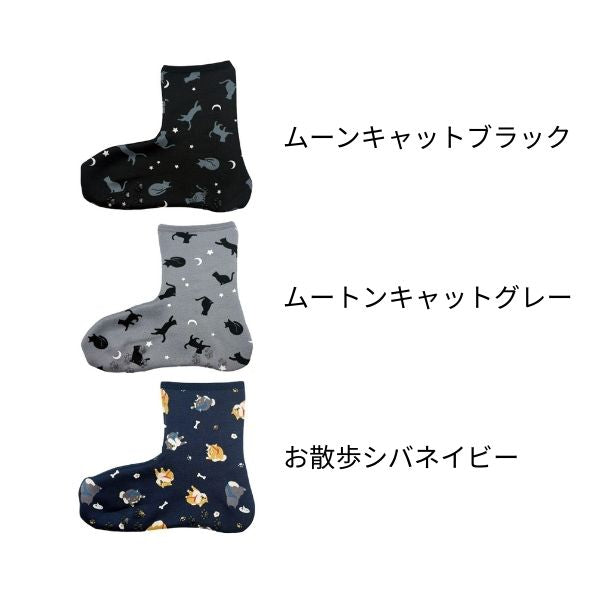 (3足セット) ぽかぽかそっくす アンクル 丸和貿易 介護靴下 介護用靴下 介護用品  くつした 冷え性 寒がり 女性 男性 レディース ギフト プレゼント 70代 80代