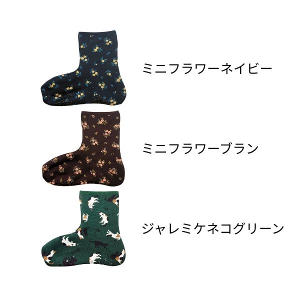 ぽかぽかそっくす アンクル 丸和貿易 介護靴下 介護用靴下 介護用品  くつした 冷え性 寒がり 女性 男性 レディース ギフト プレゼント 70代 80代