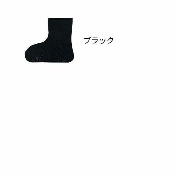 (3足セット) ぽかぽかそっくす アンクル 丸和貿易 介護靴下 介護用靴下 介護用品  くつした 冷え性 寒がり 女性 男性 レディース ギフト プレゼント 70代 80代