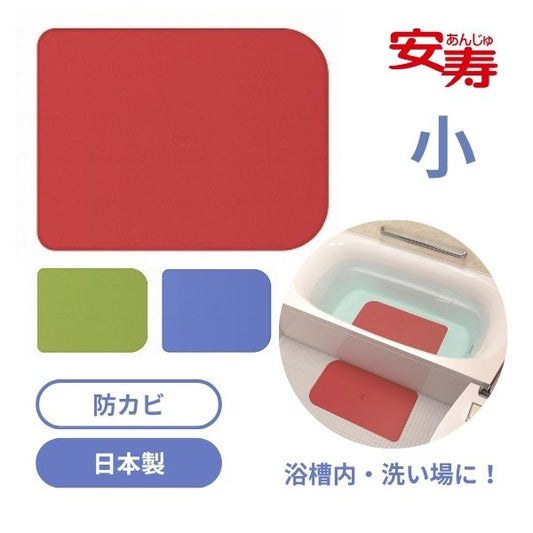 浴槽 滑り止めマット 日本製 介護 アロン化成 安寿 おく楽すべり止めマット KP 小 535-242 535-243 535-244 介護用品 風呂マット お風呂 マット 自沈