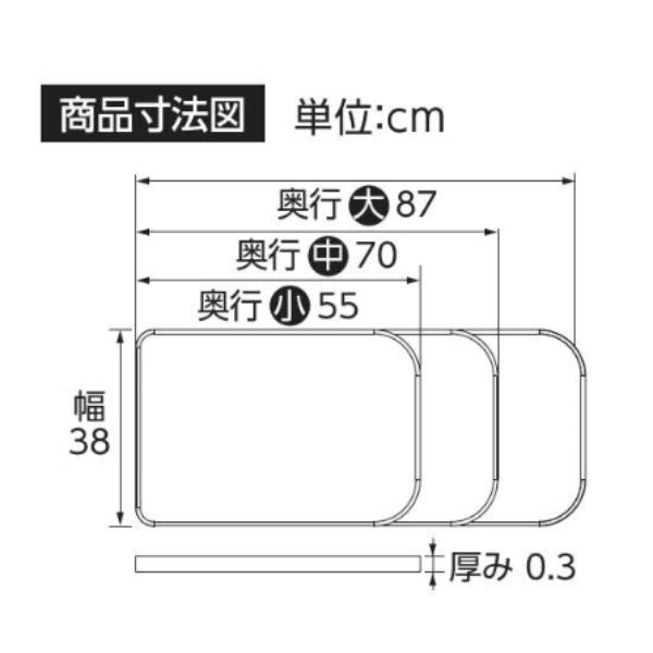 浴槽 滑り止めマット 日本製 介護 アロン化成 安寿 おく楽すべり止めマット KP 小 535-242 535-243 535-244 介護用品 風呂マット お風呂 マット 自沈