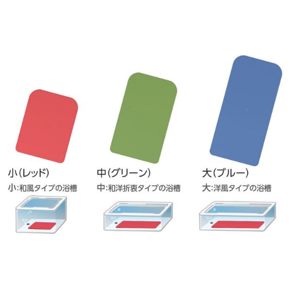 浴槽 滑り止めマット 日本製 介護 アロン化成 安寿 おく楽すべり止めマット KP 中 535-245 535-246 535-247 介護用品 風呂マット お風呂 マット 自沈