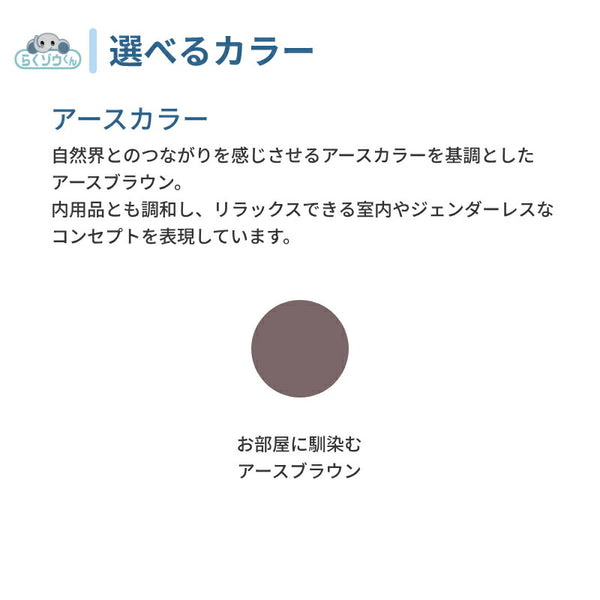 安寿 ポータブルトイレ 介護 ポータブルトイレ FX-30 らくゾウくん 座面付 標準便座 532-980 アースブラウン アロン化成 介護用品 介護 樹脂製 ポータブルトイレ 肘付き椅子 座れる らくぞうくん
