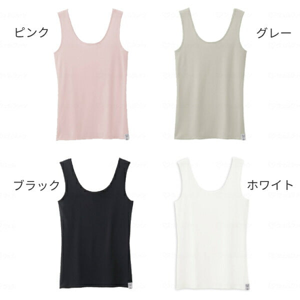 介護肌着 女性用 裏表前後無し レディース タンクトップ HONESTIES 介護用品 介護衣類 下着 インナー 婦人用