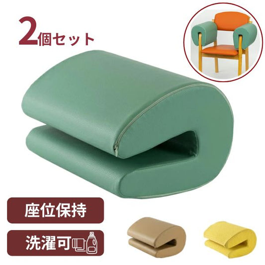 サイドクッション ひじスポっ SDC-HS25P 2個 オフィス・ラボ 介護 クッション 椅子 車いす 座位 サポート 施設関連用品 介護用品 姿勢保持 座位姿勢 片麻痺 介護 ひじすぽ 車椅子用クッション 車いすクッション ずり落ち 座位保持 介護施設 老人ホーム 傾き防止