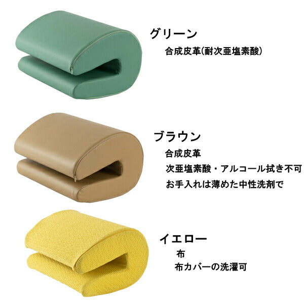 サイドクッション ひじスポっ SDC-HS25P 1個 オフィス・ラボ 介護 クッション 椅子 車いす 座位 サポート 施設関連用品 介護用品