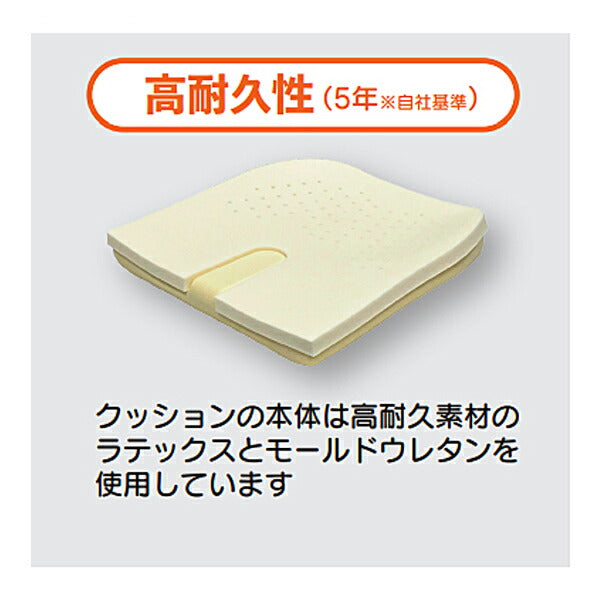 車椅子 クッション 車いすクッション タカノクッションMOLA スリムタイプ TC-ML40S　40cm幅 ブラック タカノ 体圧分散 姿勢保持 防水 介護用品