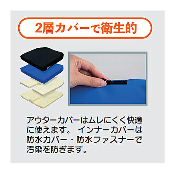 車椅子 クッション 車いすクッション タカノクッションMOLA スリムタイプ TC-ML40S　40cm幅 ブラック タカノ 体圧分散 姿勢保持 防水 介護用品