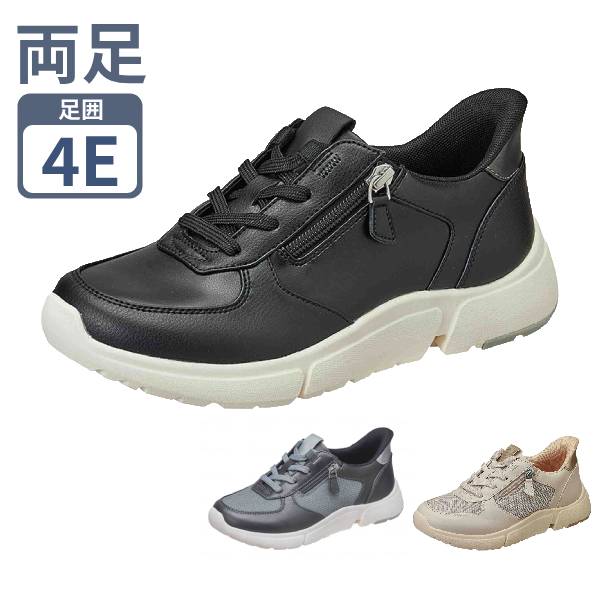 介護シューズ 外履き EVE334 ムーンスター リハビリシューズ 高齢者の履きやすい靴 介護用 靴 レディース 介護用シューズ 介護用靴 高齢者 足の甲 むくみ