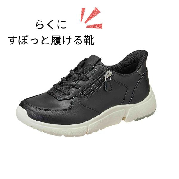 介護シューズ 外履き EVE334 ムーンスター リハビリシューズ 高齢者の履きやすい靴 介護用 靴 レディース 介護用シューズ 介護用靴 高齢者 足の甲 むくみ