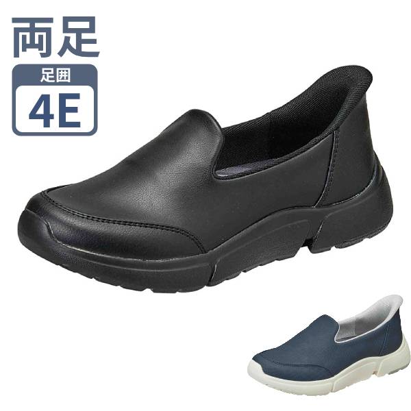 eかいごナビ 介護用品ショップ | 介護施設をサポートする介護総合支援