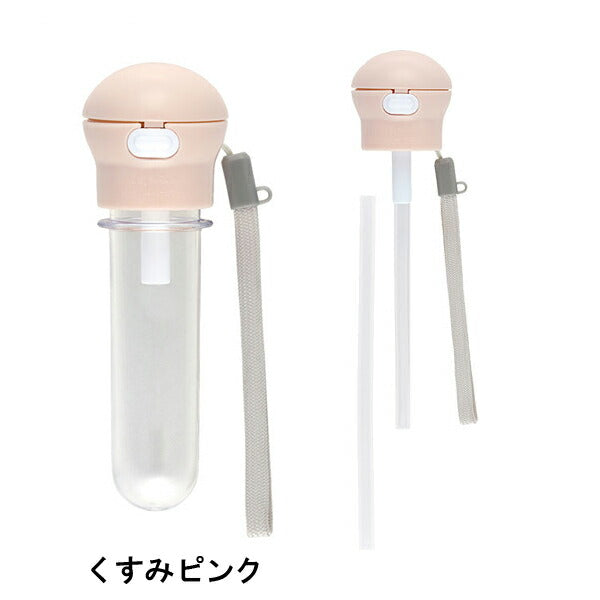介護 食器 ペットボトルストローホッパーキャップ PSHC5S くすみ カラー スケーター 介護 介護用品