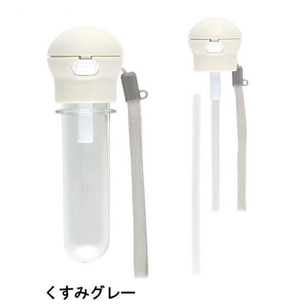 介護 食器 ペットボトルストローホッパーキャップ PSHC5S くすみ カラー スケーター 介護 介護用品