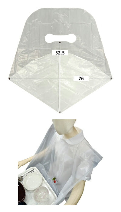 食事用エプロン ポケット付 SUN79 ホワイト 50枚入 サンフラワー 介護 使い捨て 食事 用 エプロン 介護用品