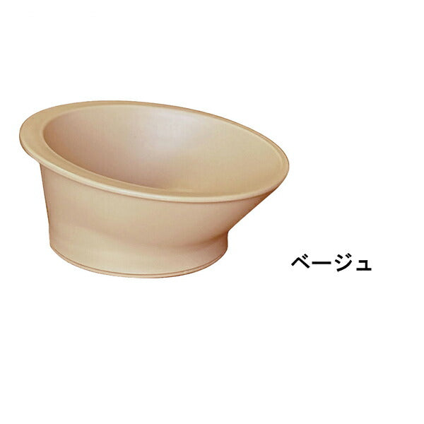 介護 食器 おしゃれ 軽量 皿 電子レンジ可 食器洗浄機可 コンフィーライト 主菜皿 HUS-1 三信化工 介護 介護用品