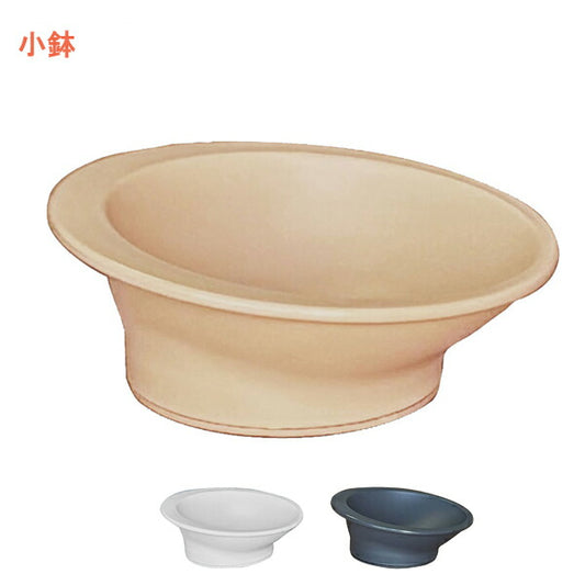 介護 食器 軽量 皿 電子レンジ可 食器洗浄機可 コンフィーライト 小鉢 HUB-3 三信化工 介護 介護用品