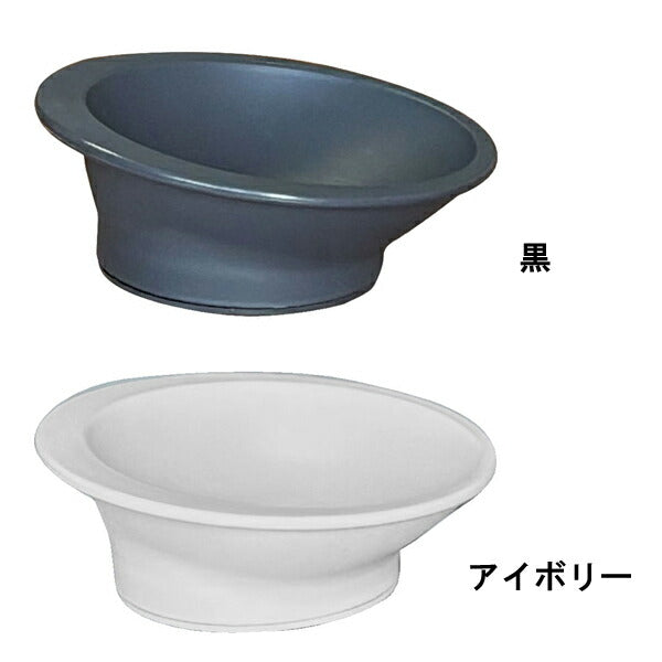 介護 食器 軽量 皿 電子レンジ可 食器洗浄機可 コンフィーライト 小鉢 HUB-3 三信化工 介護 介護用品