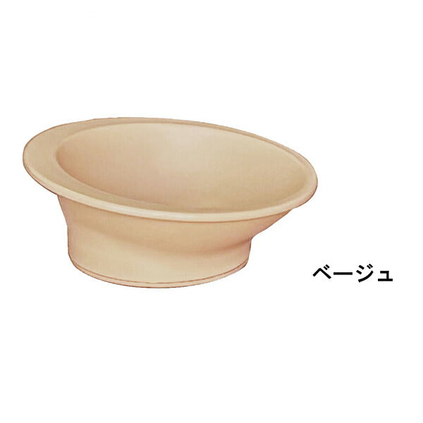 介護 食器 軽量 皿 電子レンジ可 食器洗浄機可 コンフィーライト 小鉢 HUB-3 三信化工 介護 介護用品